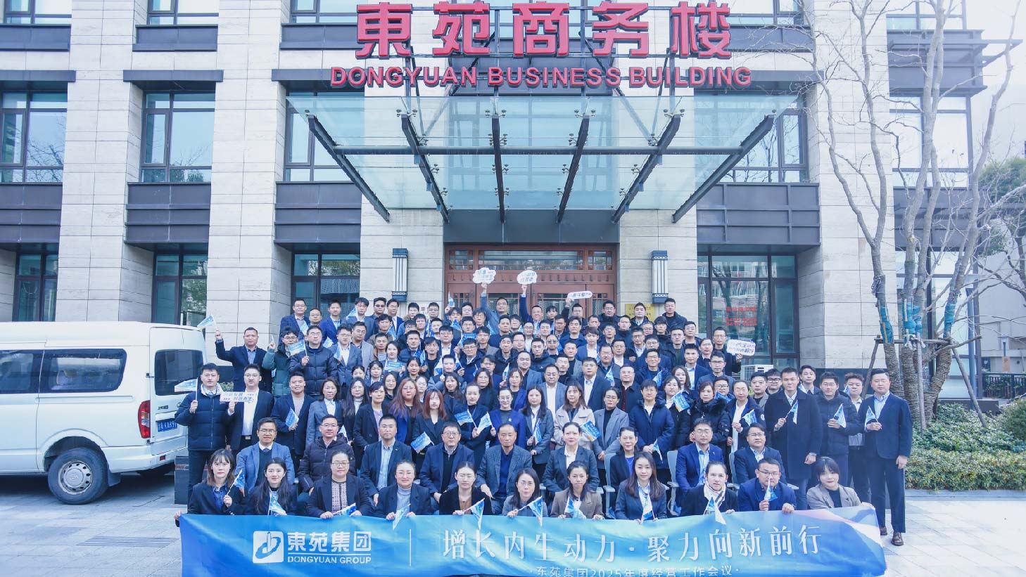 今年会 | 官方网站